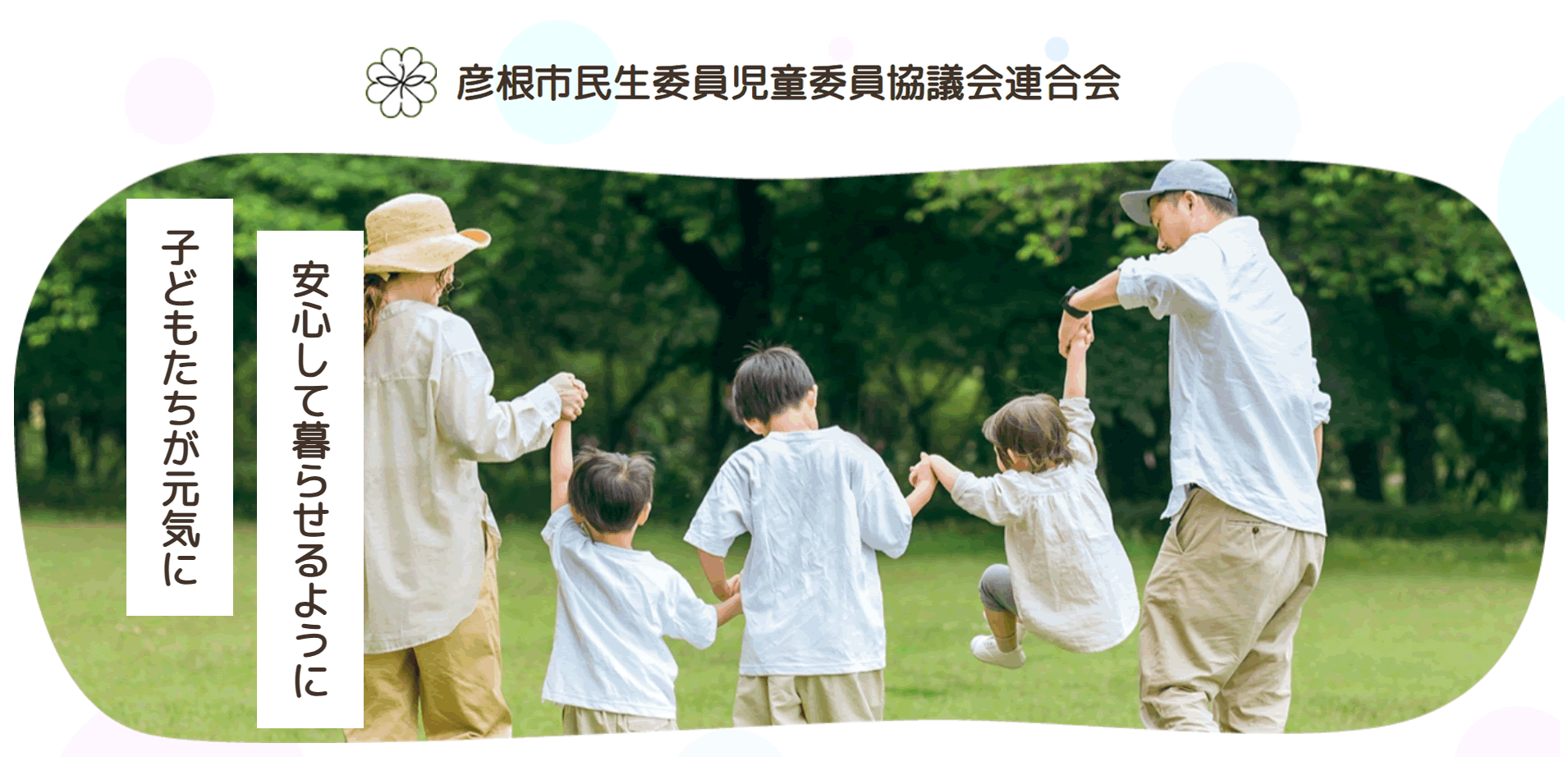 製作実績