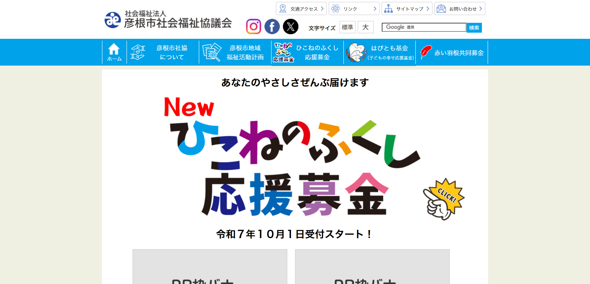 製作実績