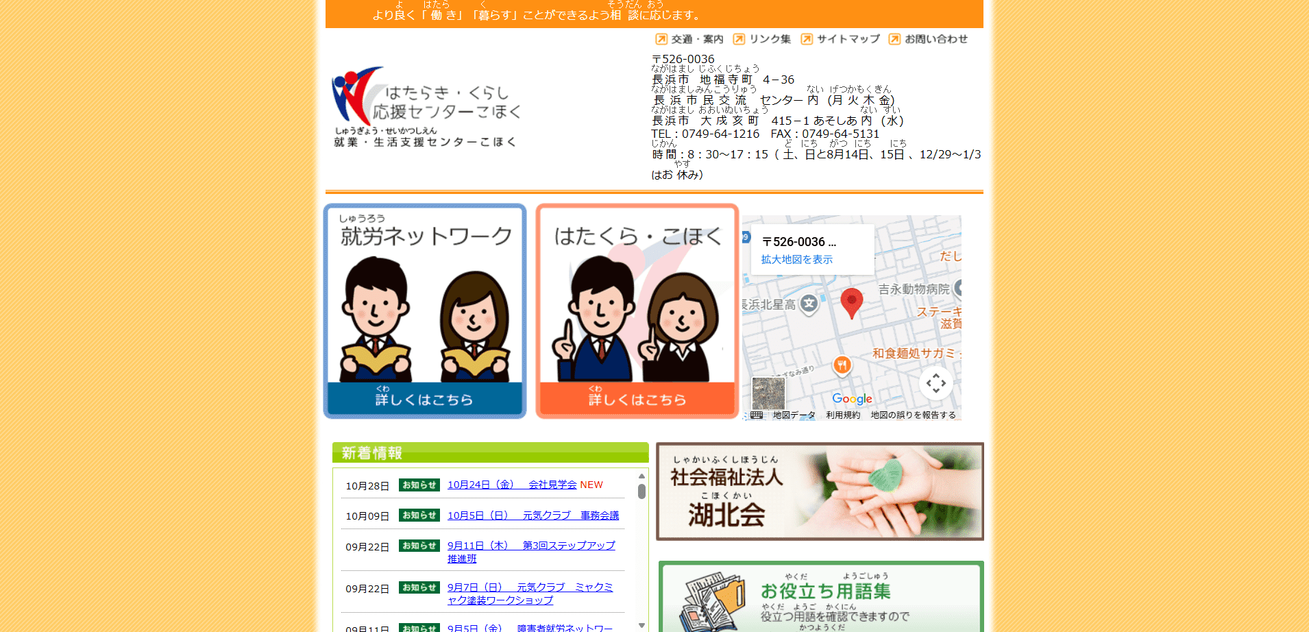 製作実績